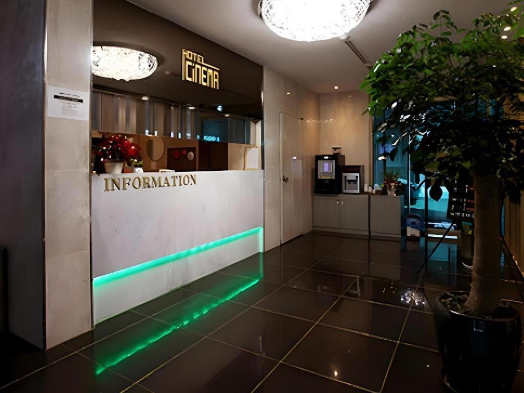Hotel Cinema Сеул Екстер'єр фото